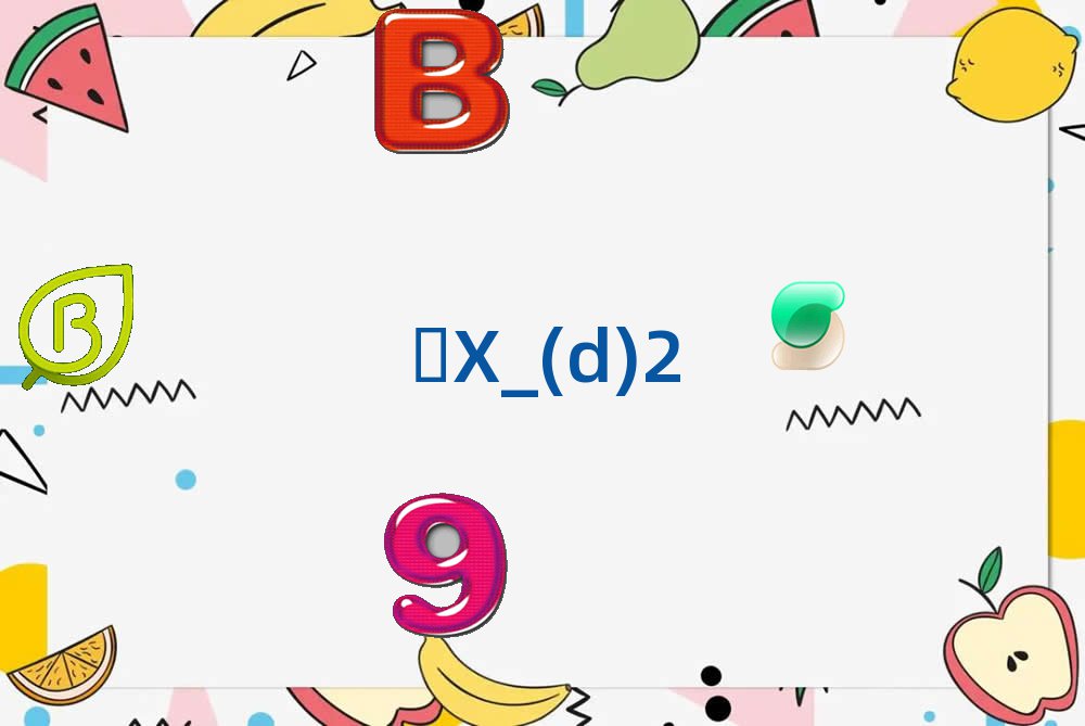 Lɳ?gu)XֵʮCDRӖ(xn)rgŸһ[(608ո)